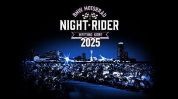 関西初開催！　BMW Motorradがカフェ・ミーティングイベントを神戸で実施