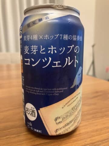 『麦芽とホップのコンツェルト』が奏でる、新たなクラフトビールの協奏曲～FUJI PREMIUM BREWING～