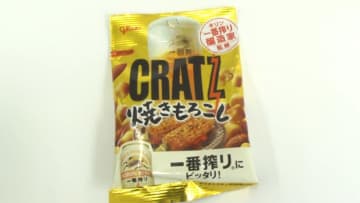 ペアリング実験★クラッツ焼きもろこし味 × キリン一番搾り ─ 醸造家監修の“奇跡の相性”【JBJAChannel】