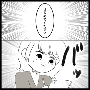 【漫画】学科試験…ひっかけ問題にひっかかったかも　不安でいっぱいに【教習所こわい Vol.49】