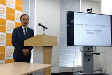 （一財）家電製品協会、ZEHコーディネーター資格を創設