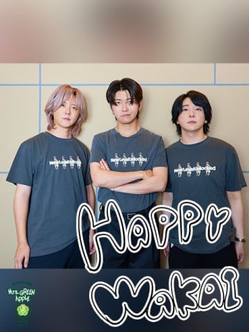 Mrs. GREEN APPLE大森元貴「とんでもないことになっていますから！」デビュー10周年展覧会『Wonder Museum』に自信！