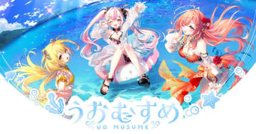 魚モチーフのVTuberが“中の人変更”を事前予告…運営元「タレント活動終了＝キャラ卒業とはならない」背景説明