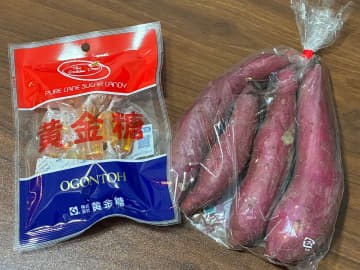 揚げずに作れる『大学芋』　使用する意外な食材が？「知らなかった！」