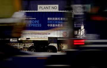 中欧北極海コンテナ航路の初便、英国に到着　「氷上シルクロード」経由