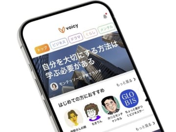 Voicy、再生速度「無料ユーザーは1.2倍まで」制限を撤回　批判相次ぎ