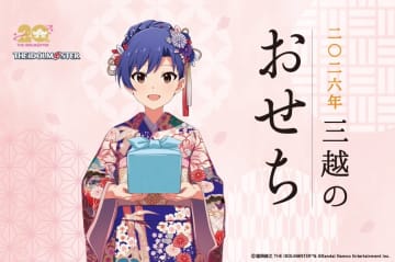 「アイマス」と三越のおせちがコラボ。千早の描き下ろしイラストが公開
