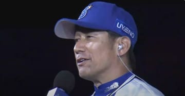 「番長頑張って！！！」DeNA・三浦大輔監督が敵地・甲子園への移動中の様子をSNSで公開　阪神とのCSファイナル　昨季同様下克上狙う