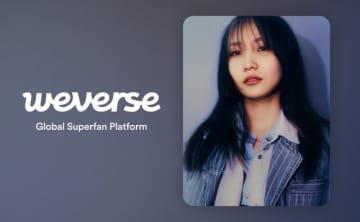 幾田りら、Weverse公式コミュニティ「Lilas」が本日オープン！