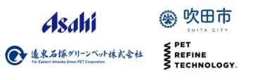 アサヒ飲料、大阪府吹田市などと「ボトルtoボトル推進事業」に関する協定を締結　2026年4月から事業開始