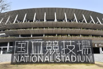 国立競技場、MUFGスタに　新呼称、来年から5年間