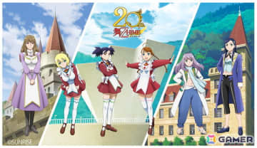 トークショー付き上映イベント「舞-乙HiME ～20周年記念同窓会～」が11月16日に開催！菊地美香さん、ゆかなさん、南里侑香さんが出演