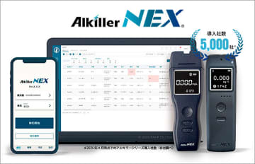 パイ・アール社 クラウド型「アルキラーNEX」でアルコールチェック管理徹底＆効率化　走行管理も可視化し安全運転体制の構築と管理業務の効率化を実現　未導入企業の驚くべき実態も