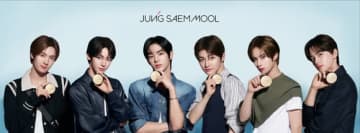 TWS、韓国コスメ「JUNG SAEM MOOL」と姉妹ブランド「BeginS」のアンバサダーに抜擢！
