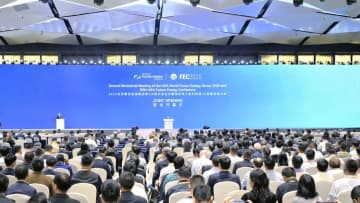 中国・成都にIAEA初の核融合エネルギー研究センター