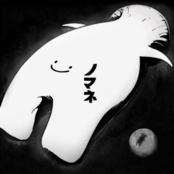 理芽、新曲「ノマネ」配信開始＆MV公開