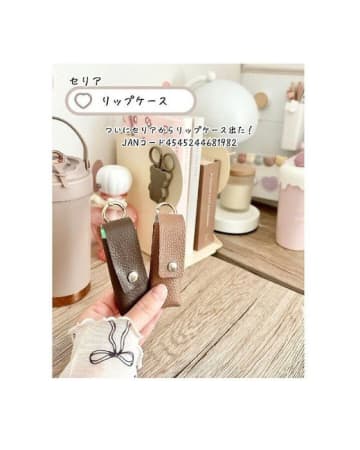 買っておいて損なし！【セリア】「外出に便利」「可愛すぎるんだけど」話題の商品3選