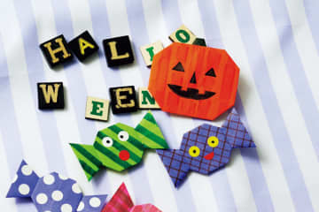 おりがみでHALLOWEEN を楽しむ♪「カボチャおばけ」の作り方【最新号からちょっと見せ】