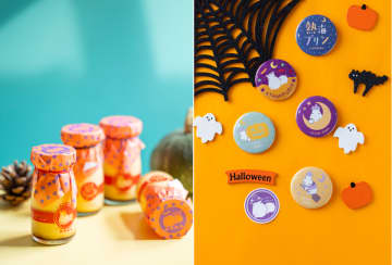 熱海プリンのハロウィンはイベント盛りだくさん！昨年8,000本以上売れた秋限定「かぼちゃプリン」やハロウィン期間だけの特別メニュー・プレゼントも！　今年は10/24(金)10/25(土)はハロウィンナイトイベントも開催！