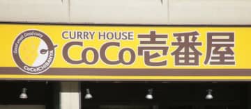 大食い芸人、“勝負飯”のCoCo壱カレーを投稿⇒大量トッピングに「コレいくらすんの？」「贅沢盛り」と総ツッコミ