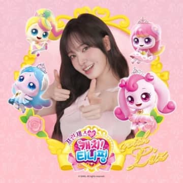 IVE リズ、韓国大人気アニメ「キャッチ！ティニピン」MVに出演！歌唱映像を公開