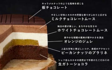 【Minimal クリスマスケーキ】一種のカカオで奏でる、6層の贅沢ショコラ♡