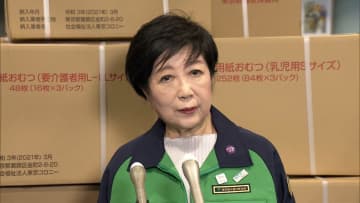 小池都知事が台風22号・23号で被害受けた八丈島を視察　避難所を訪問し住民と対話　町は町営住宅の入居相談開始
