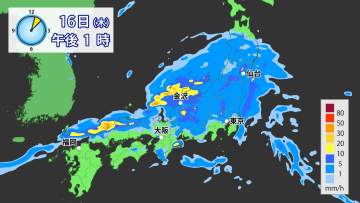 あす16日(木)は広い範囲で雨　北陸などは激しい雷雨おそれも　関東も日中は傘手放せず