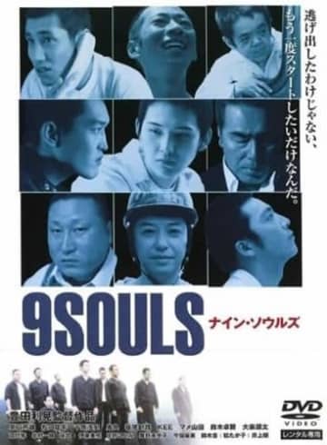 爆音が物語を心に刻む 音楽で振りかえる豊田利晃監督の映画【前編】
