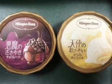 【ハーゲンダッツ】悪魔か天使か!? ハーゲンダッツ新作食べ比べ★