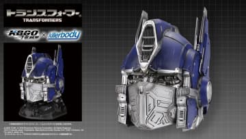 映画「バンブルビー」よりオートボットのリーダー「オプティマスプライム」のギミック満載なヘルメットが登場！LEDの発光やボイスチェンジ機能などが搭載