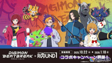 TVアニメ「DIGIMON BEATBREAK」×ラウンドワンの詳細が発表！ノベルティ付きコラボメニューやコラボパックが登場