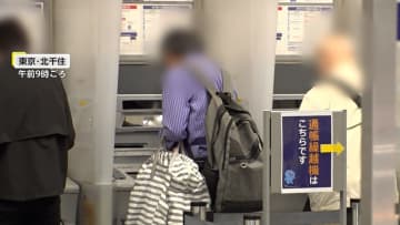 【年金】今日は2カ月に1度の支給日「1000円でも上げて」物価高に不安の声…宝くじ売り場に直行の人も