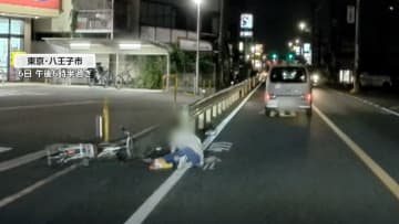 「恐怖よみがえる」自転車と接触し転倒させた車が走り去るひき逃げの瞬間…大事故の可能性も　直前には“おかしな様子”東京・八王子市