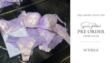 M’DREA限定色「Amethyst Veil」登場！美しい新色で自信を