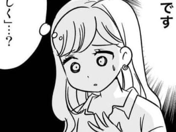 結婚相談所では教えてくれなかった真実。私が本当に会いたいと思ったのは"彼"だった…！【40歳からのオトナ婚#177】