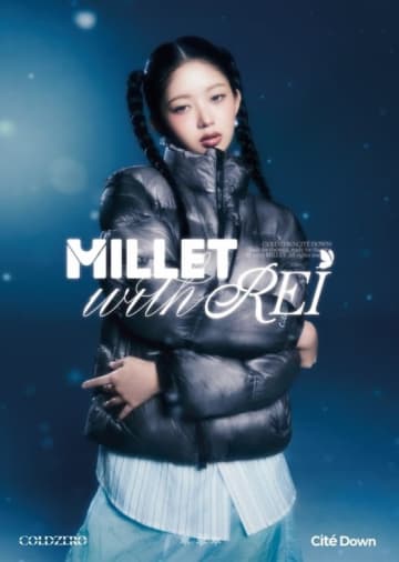 IVE レイ、アウトドアブランド「MILLET」のモデルに抜擢！様々なダウンを着こなしたグラビアに注目