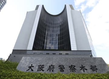 警察官、家宅捜索中の殴打認める　大阪府警警部補ら2人の初公判