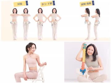 不調もメンタルもボディラインも変わる！ 「骨盤」を動かしたら、人生が変わった！