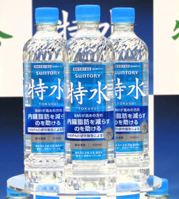サントリー「特茶」から水カテゴリーの機能性表示食品　水と同じように飲めてBMIが高めの方のお腹の脂肪を減らすのを助ける