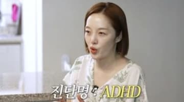ファン・ボラ、パニック障害を疑い病院へ「ADHDの診断を受けた」（動画あり）
