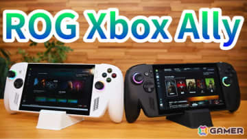 ROG Xbox Allyシリーズを紹介！Xboxと同等のゲーミング体験が味わえるポータブルゲーミングPC