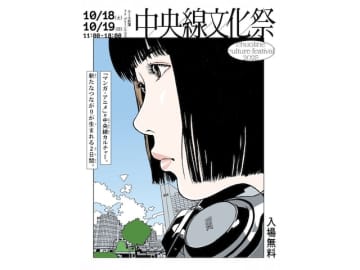 江口寿史氏“トレパク”疑惑でSNS炎上…「他人の写真を無断使用」にはどんな法的問題が？弁護士が解説