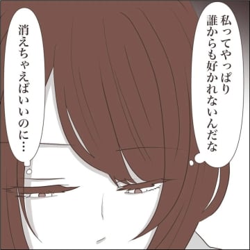 【漫画】頻繁に起こる不整脈…心電図をとることに【私たちやり直し夫婦です Vol.56】