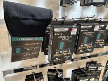 コスパ最強！日常の負担をやさしくケアするワークマンの「メディヒール®マグ」が優秀すぎる！