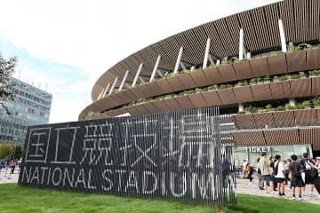「どうしてこうなったの？」国立競技場の正式名称はそのまま...でも26年から呼称は「MUFGスタジアム」に変更へ　戸惑い続出「呼びにくい」「場所が分かりにくくなる」
