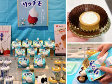 もっちり新食感のヨーグルト「リッチモ」。カスピ海ヨーグルトが進化した新しい形のヨーグルトは、リッチなミルク感が満足度大でした！ #Omezaトーク