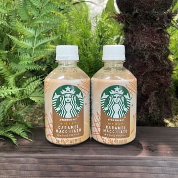 【自販機限定】スターバックスから”MY RETREAT™ キャラメルマキアート”が新発売♪