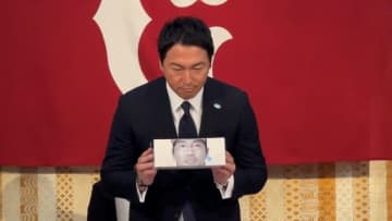 自身の顔写真入りティッシュボックスを持参　巨人・長野久義の引退会見
