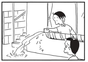 朝イチ更新！4コマ漫画『かりあげクン』窓から水をまくワケは…